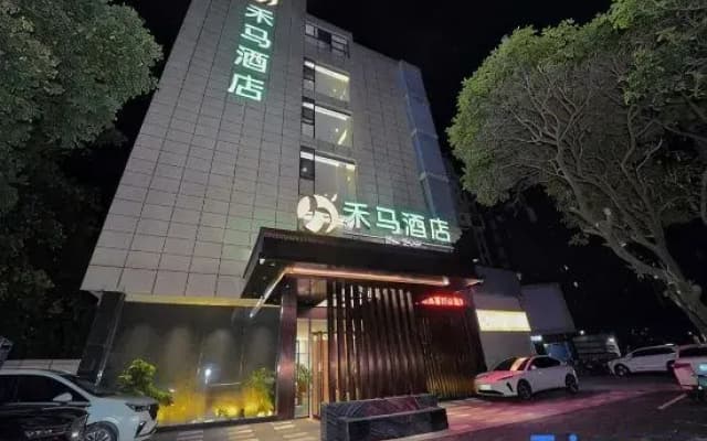 Hema Hotel