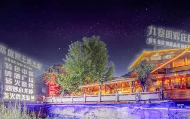 Minghui Manor