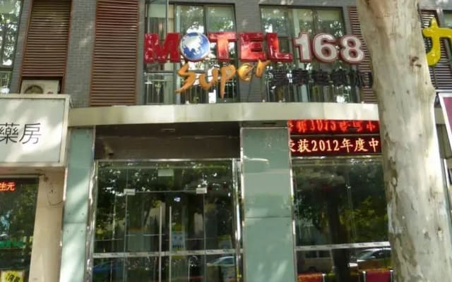 Motel 168 Nanjing Central Road
