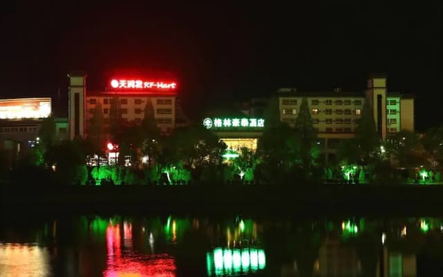 GreenTree Inn HuangShan She County HuiZhou Ancient City Middle HuangSh