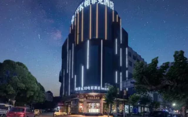 Parfik 3D Film Hotel (Wenling Zeguo Passenger Transport Center)