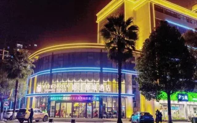 Peiqi Business Hotel