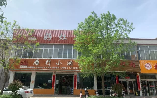 Daixian Tongxin Express Hotel