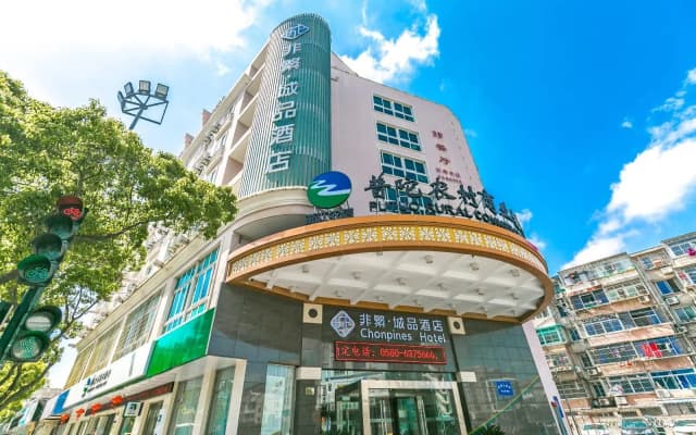 Chonpines Hotels·ZhouShan Putuo City