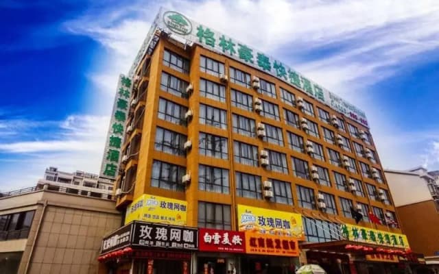 GreenTree Inn MaAnshan Economic Development District Hongqi South Road Express Hotel