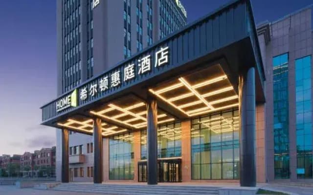 Bole Hilton Huiting Hotel