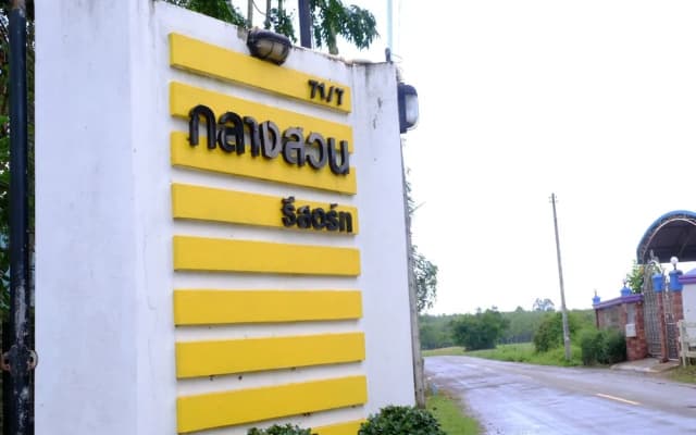 Klang Suan Resort