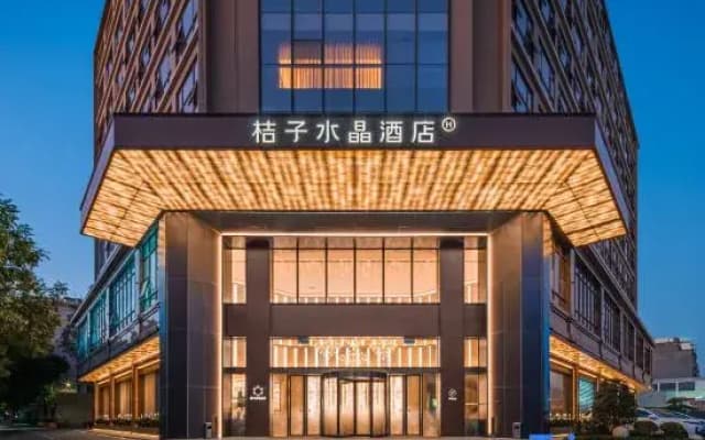 Crystal Orange Yangjiang Jiangcheng Jinshan Road