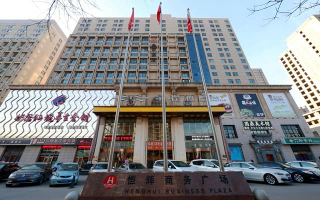 Starway Hotel Shijiazhuang Railway Station