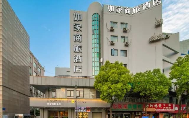Homeinn Selected Hotel (Nantong Haohe Scenic Area)