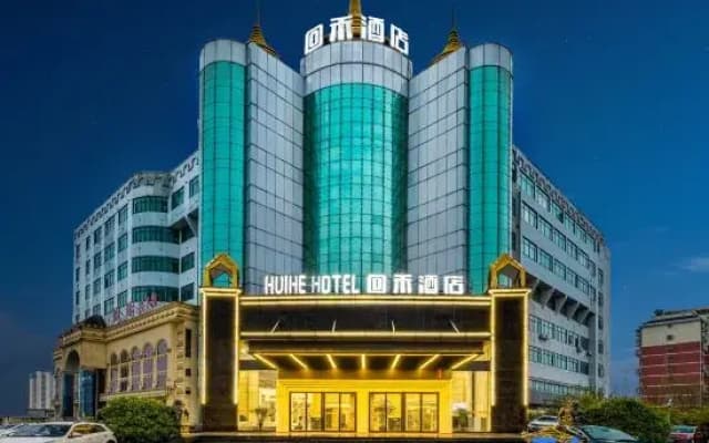 Huihe Hotel (Yingtan Railway Station South Station Road store)