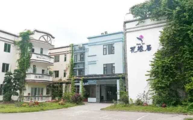 La Flora Inn (Chencun Flower World)