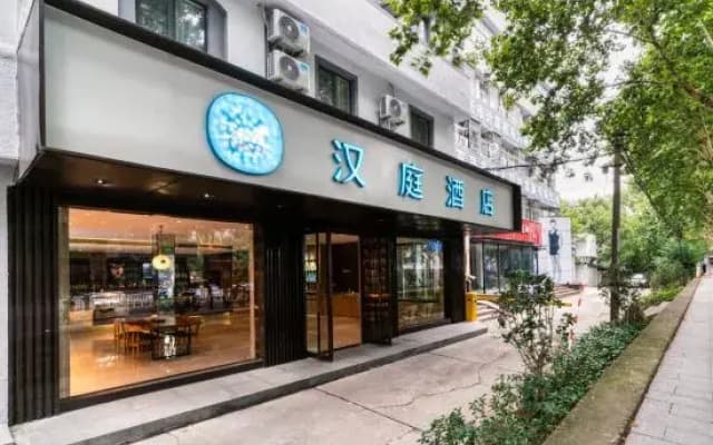 HanTing Hotel (Jiaxing Nanhu New Culture Plaza)