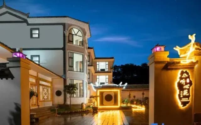 Tingxinyuan Private Garden Courtyard Beautiful Villa