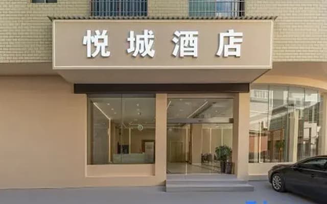 Yuecheng Hotel