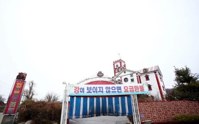 Cheongpyeong Carib(청평 카리브)