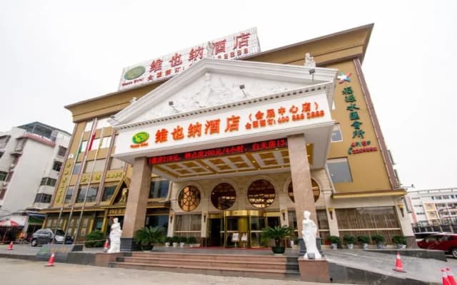 Vienna Hotel (Exposition center)