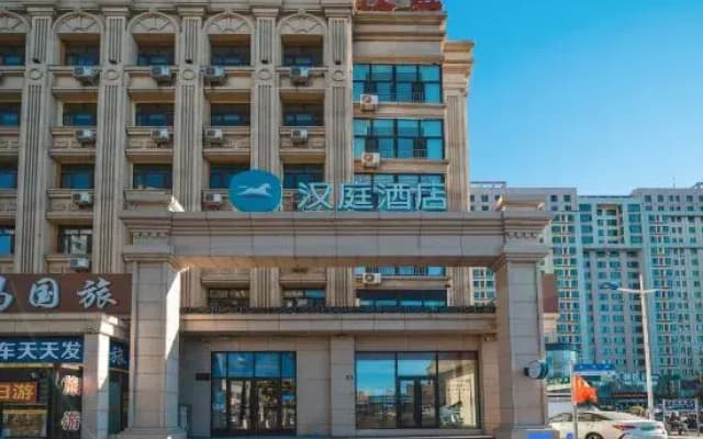HanTing Hotel (Mudanjiang Railway Station)