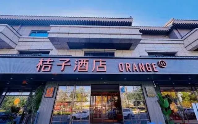 Orange Hotel (Kaifeng Millennium City Park Yingbin Gate)