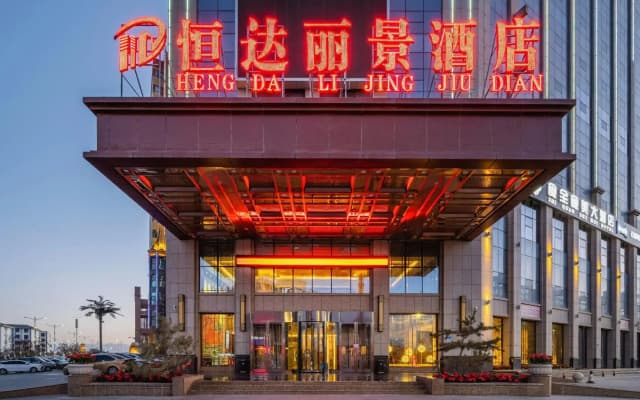 Hengda Lijing Hotel (Zhangye West of Railway Station)