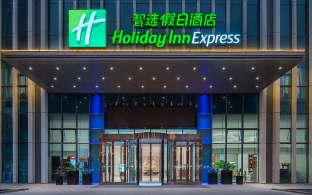 Holiday Inn Express Xining Railway Station By Ihg