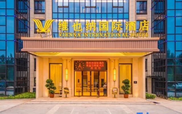 Vienna International Hotel (Qinhuangdao Nandaihe Blue Coast Bathing Beach)