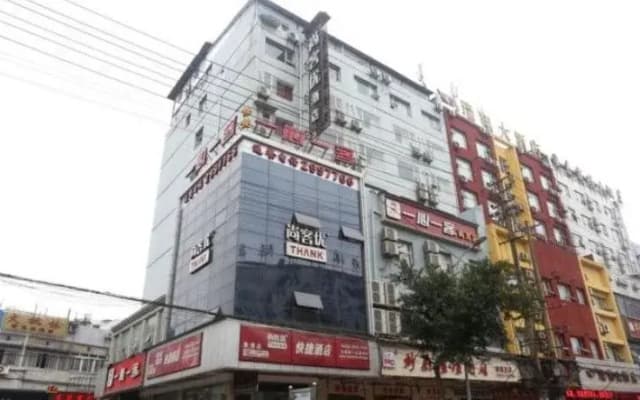 Thank Inn Hotel Sichuan Province Nanchong Branch
