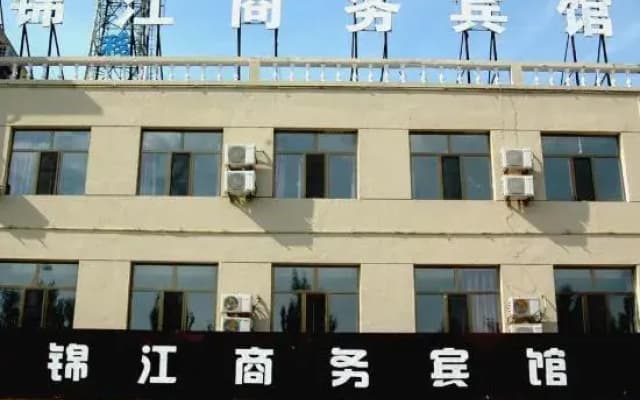 Xinghe Jinjiang Business Hotel