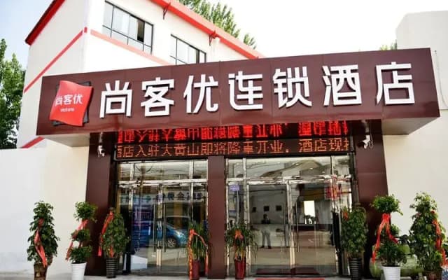 Thank Inn Plus Hotel Xuzhou Gulou Dahuangshan
