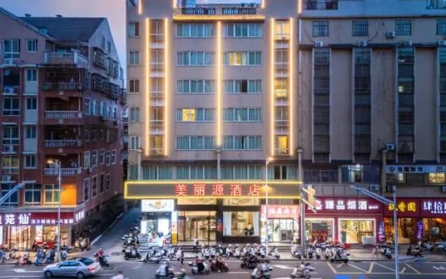 Pingtan Meiyuan Hotel