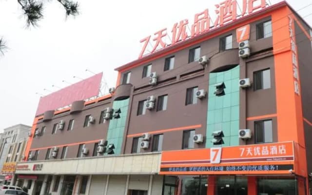 7 Days Premium Qinhuangdao Changli Branch