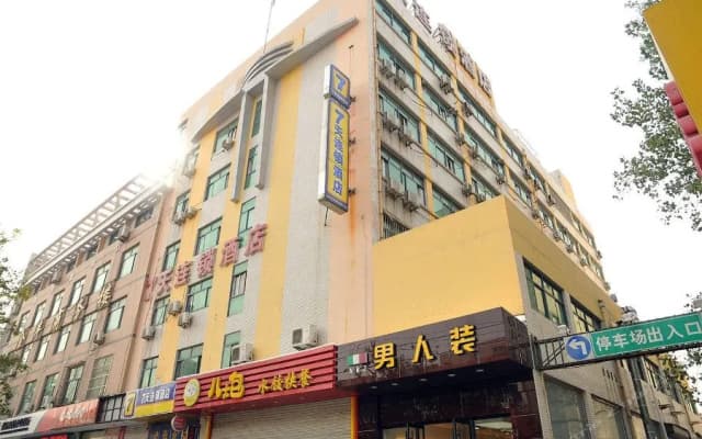 7 Days Inn Zibo Dongsi Road Shengshi Xincheng