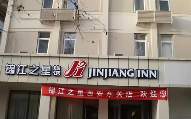 Jinjiang Inn Xian Dongguan