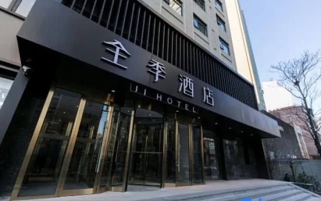 JI Hotel (Tianjin Haiguangsi Subway Station)