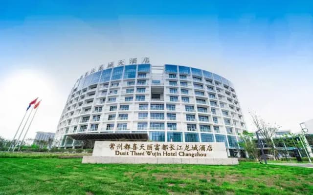 Dusit Thani Wujin Hotel Changzhou
