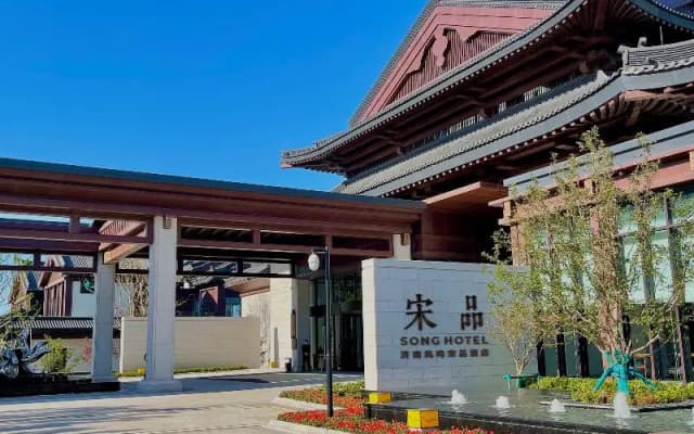 Song Hotel Ji'nan Fengming