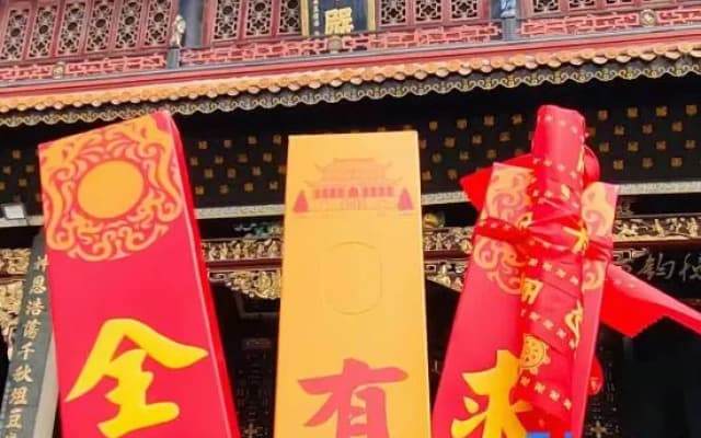 Shili Fangfei Boutique Homestay (Hengshan Resort Nanyue Temple Scenic Area)