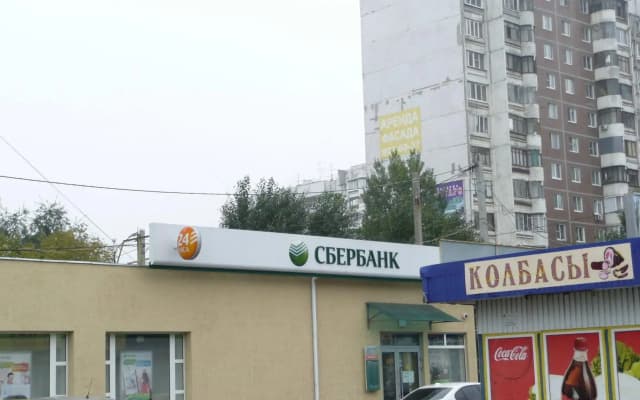 Гранада