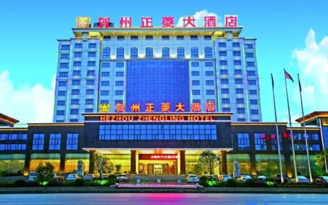 Hezhou Zhengling Hotel