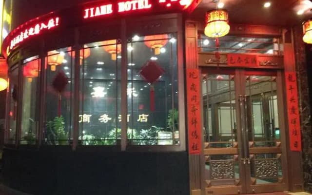 Jiahe Business Hotel (Xi'an Bell Tower Subway Station)