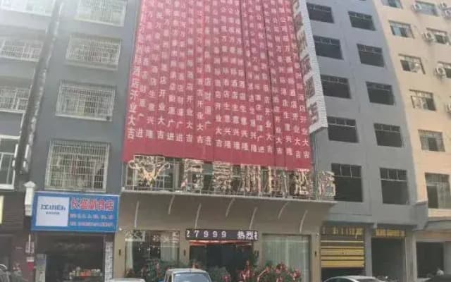 Intercontinental Tianzhu Marriott Hotel