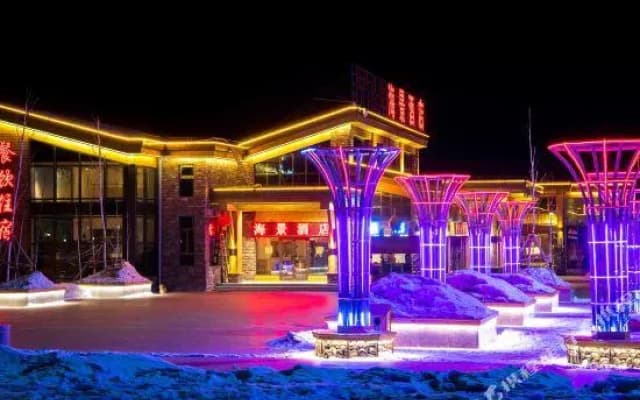 Haijingjiudian