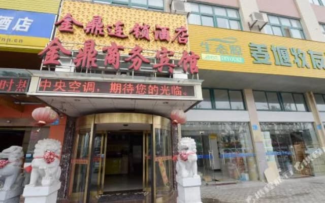 Jinding Business Hotel