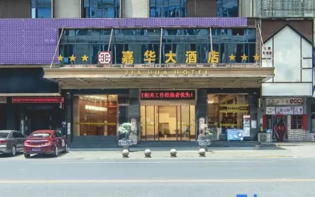 Jiahua Hotel