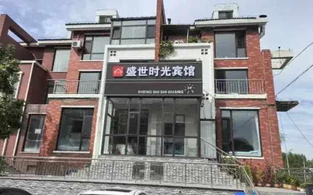 Changchun Shengshi time Hotel