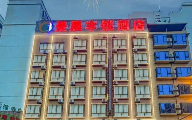 Jingchen Fengrui Hotel