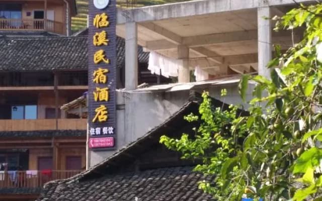 Longsheng Linxi Homestay