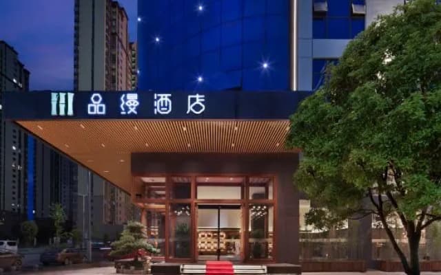 PM hotel