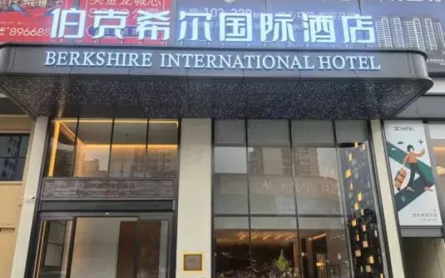 Berkshire International Hotel (Xinhua Ideal City Store at Enshi Airport)