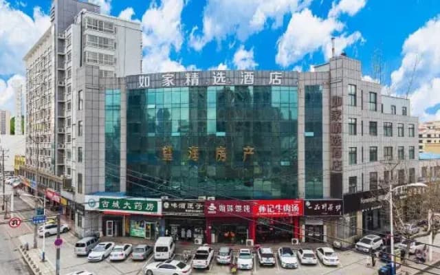 Homeinn Plus Hotel (Linyi Yinan Lishan Road)